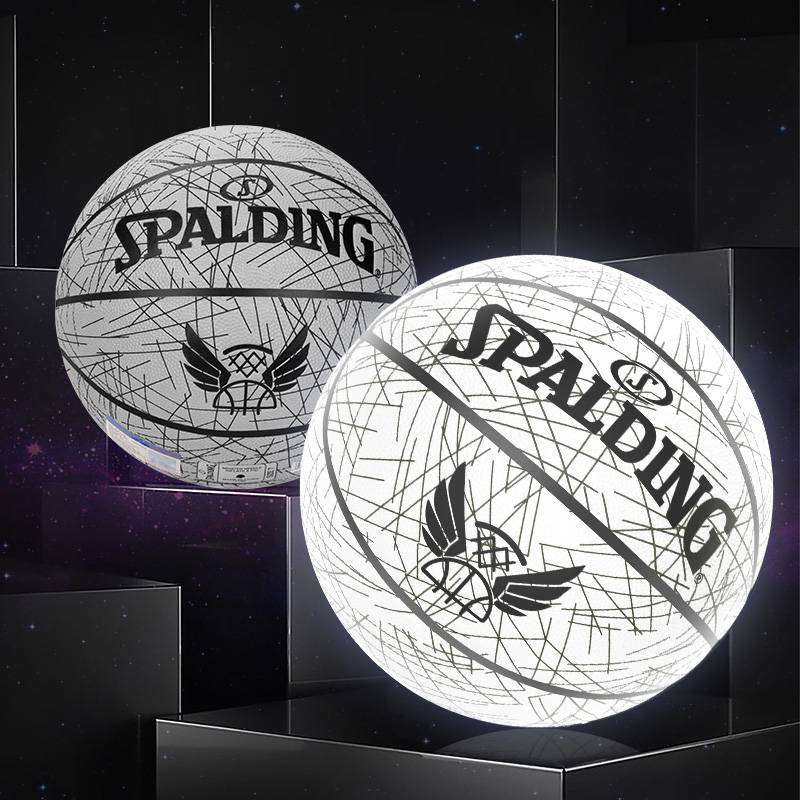 No. 7 Basketball (Standard Ball)